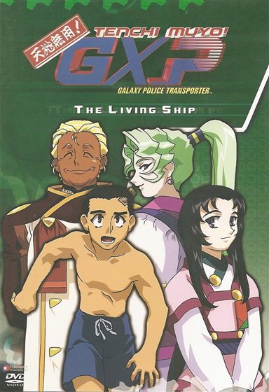 Tenchi Muyo! GXP: Galaxy Police Transporter #1 - 8: Complete