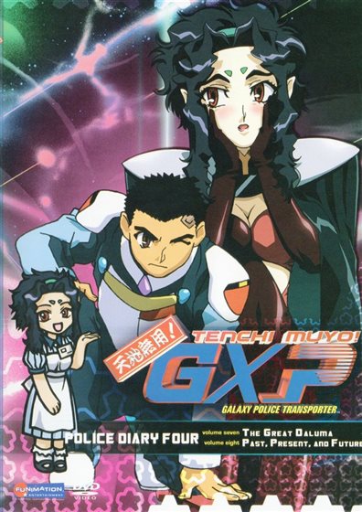 Tenchi Muyo! GXP: Galaxy Police Transporter #1 - 8: Complete