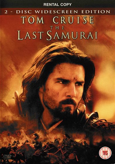 The Last Samurai - Blu-ray - 5051892117876 - United Kingdom - 11
