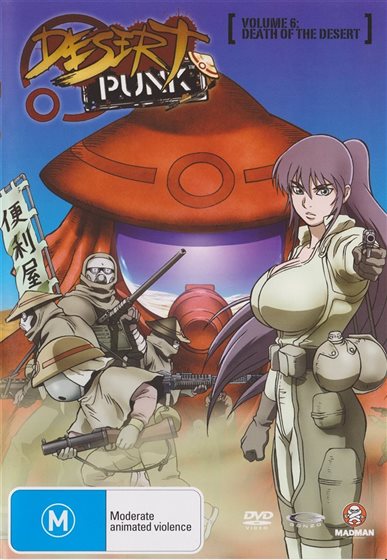 砂ぼうず DVD UK版 Desert Punk Complete Series Desert Punk - The