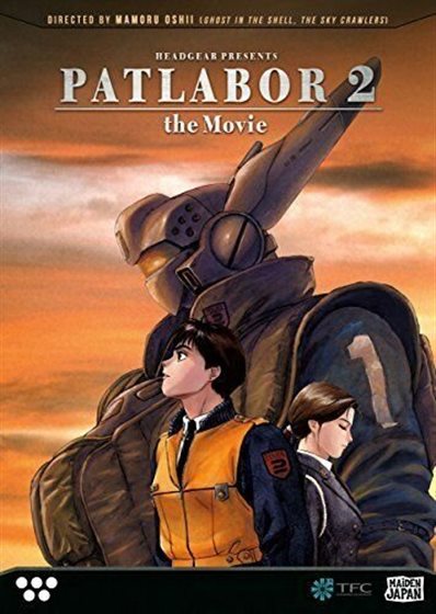 Patlabor 2 - The Movie - (1993) - My Movies - The Movie & TV