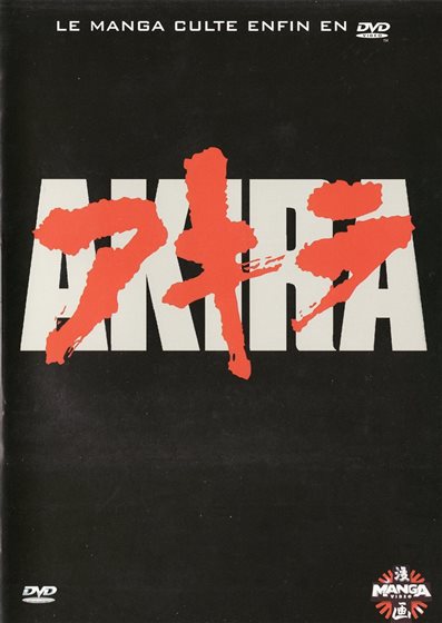 Akira - DVD - 3388334906890 - France - 4/24/2002 - My Movies - The