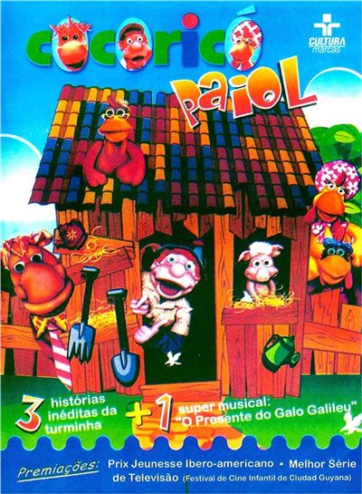 cocoaX55 53,54,56,57,58,60 DVD＆CD Cocoricó - Julio na Cidade - DVD - 7890552093826 - Brazil - My