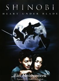 arbitrage movie 10024