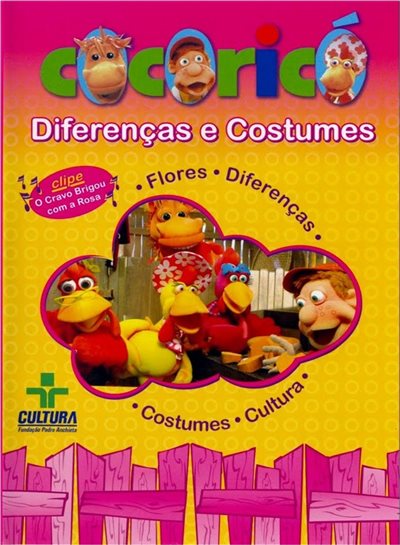 Cocoricó - Julio na Cidade - DVD - 7890552093826 - Brazil - My