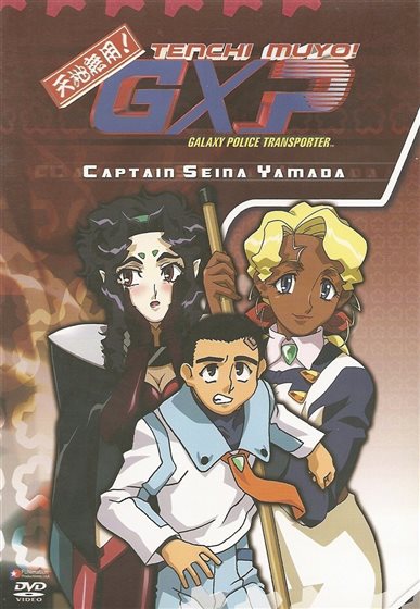Tenchi Muyo! GXP: Galaxy Police Transporter #1 - 8: Complete