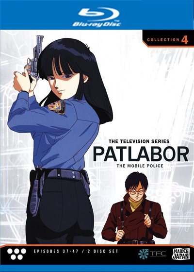 PATLABOR THE MOVIE 初回プレス特典付きLD　希少超美品 Patlabor LaserDiscs: First Box Collection (Part 2) : r/Patlabor