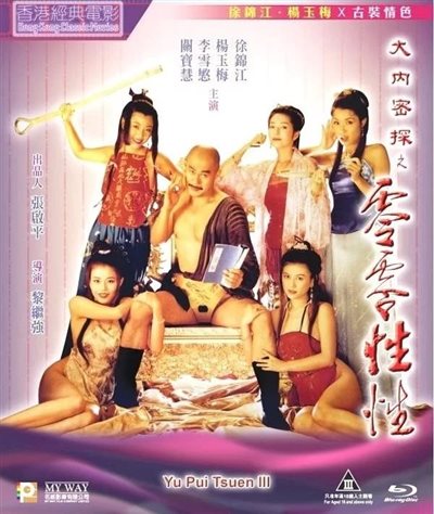 YUKI concert tour“Flyin'High”'14～'15 YUKI concert tour“Flyin